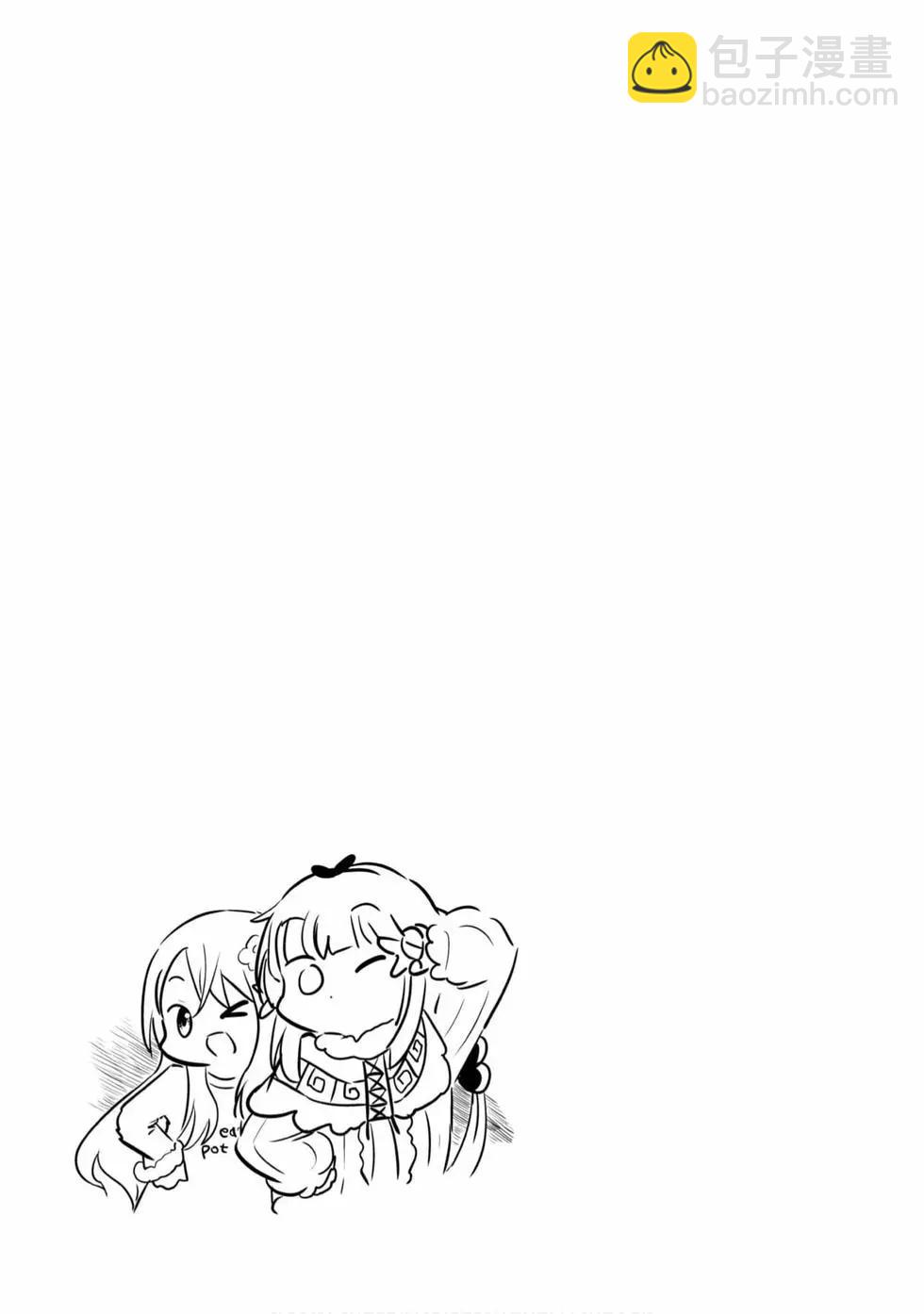 康娜的日常 - 第08卷(3/3) - 7