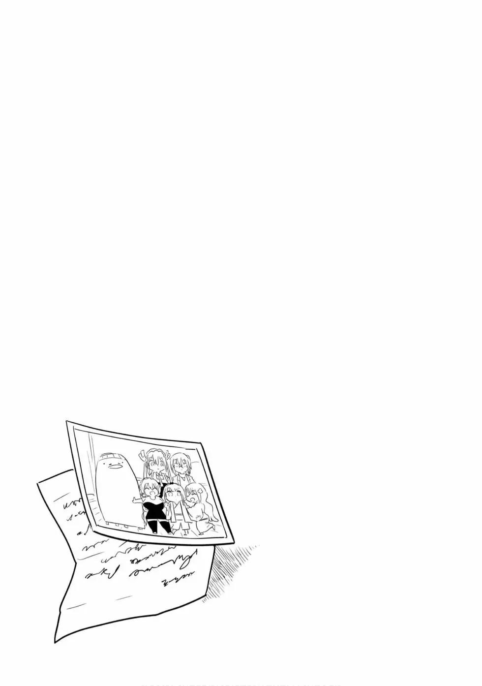 康娜的日常 - 第08卷(3/3) - 5