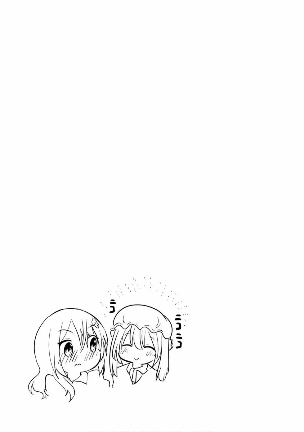 康娜的日常 - 第08卷(2/3) - 6