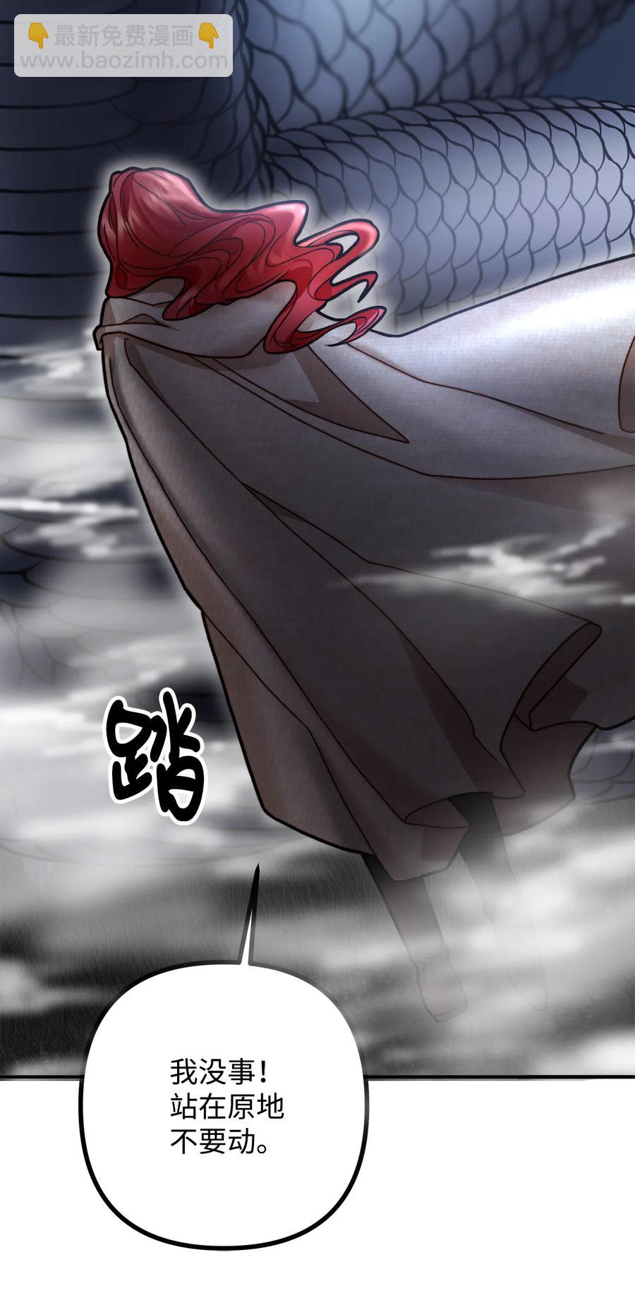 10 四季神现身(1/2)-第11话