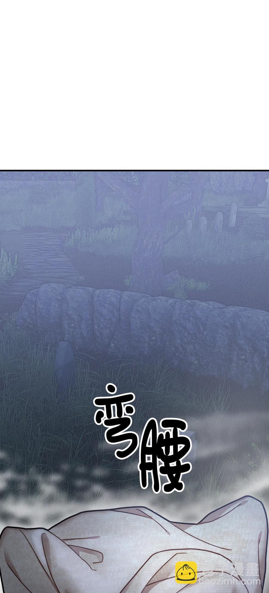 10 四季神现身(1/2)-第11话