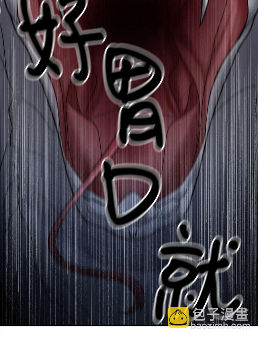 10 四季神现身(1/2)-第11话