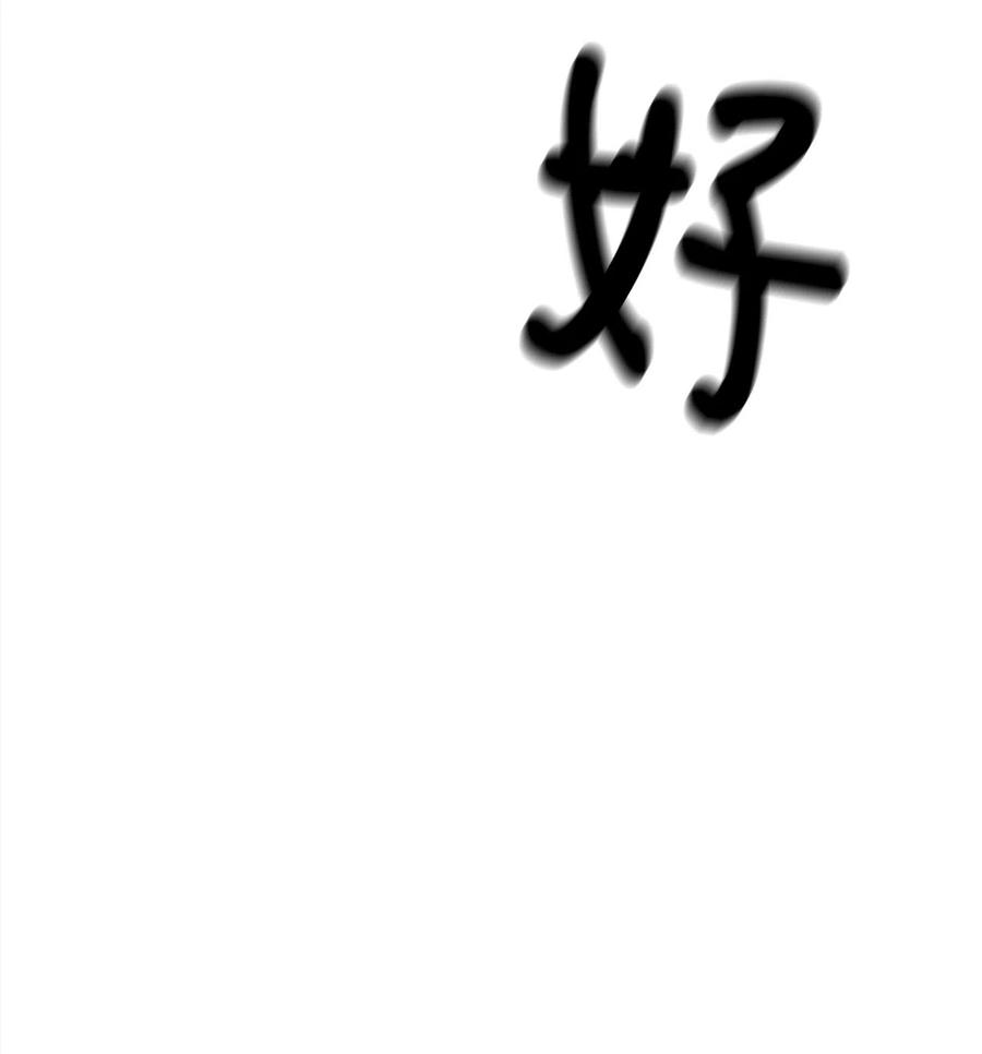 10 四季神现身(1/2)-第11话