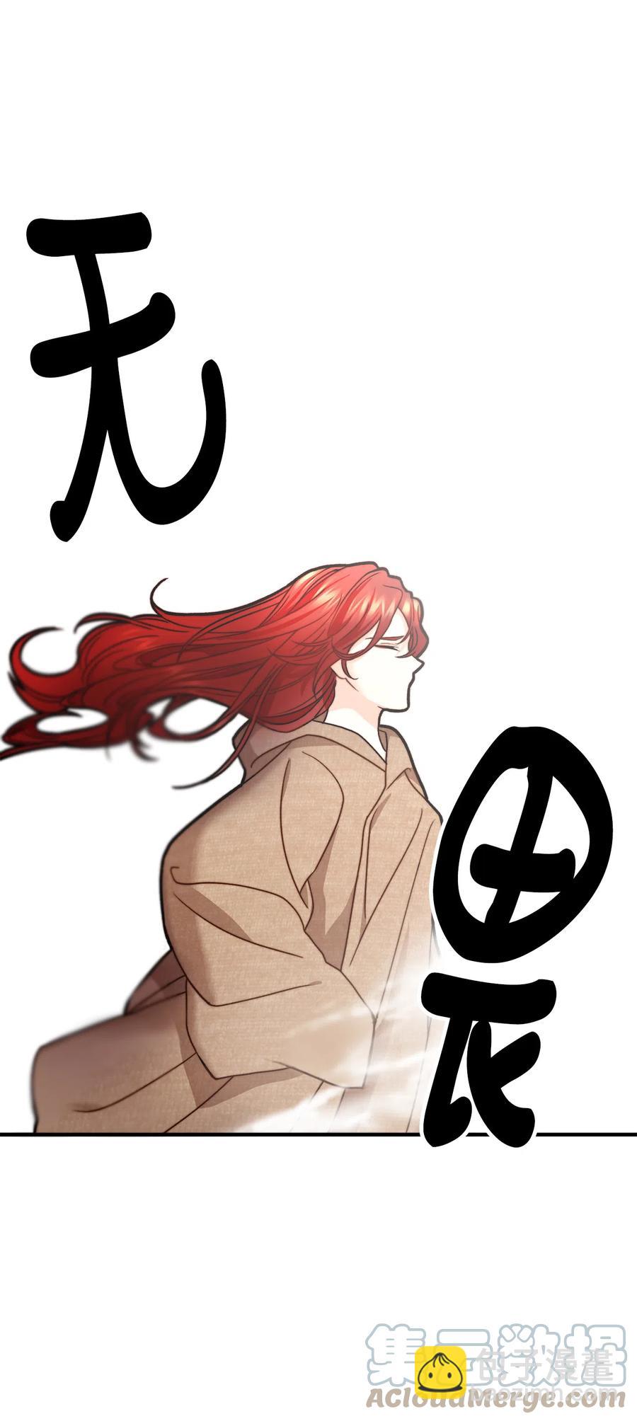 10 四季神现身(1/2)-第11话