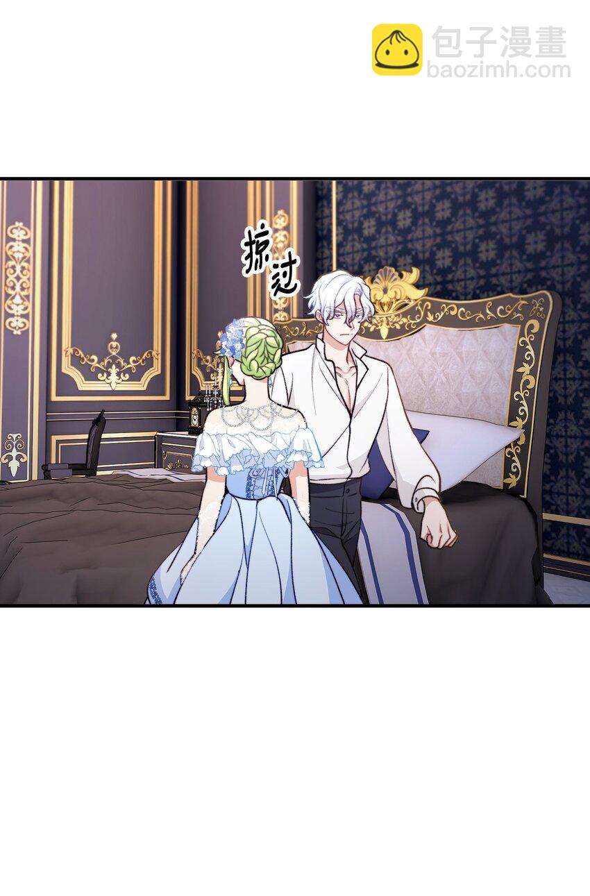 100 低三下四的请求(1/2)-第101话