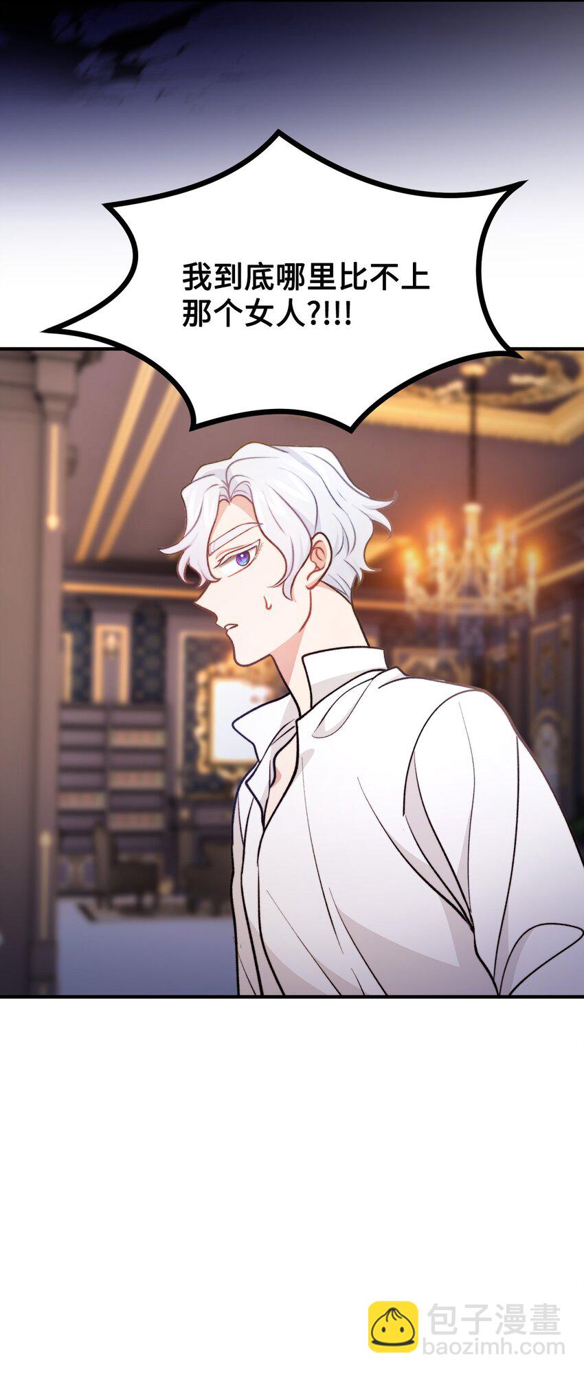 100 低三下四的请求(1/2)-第101话