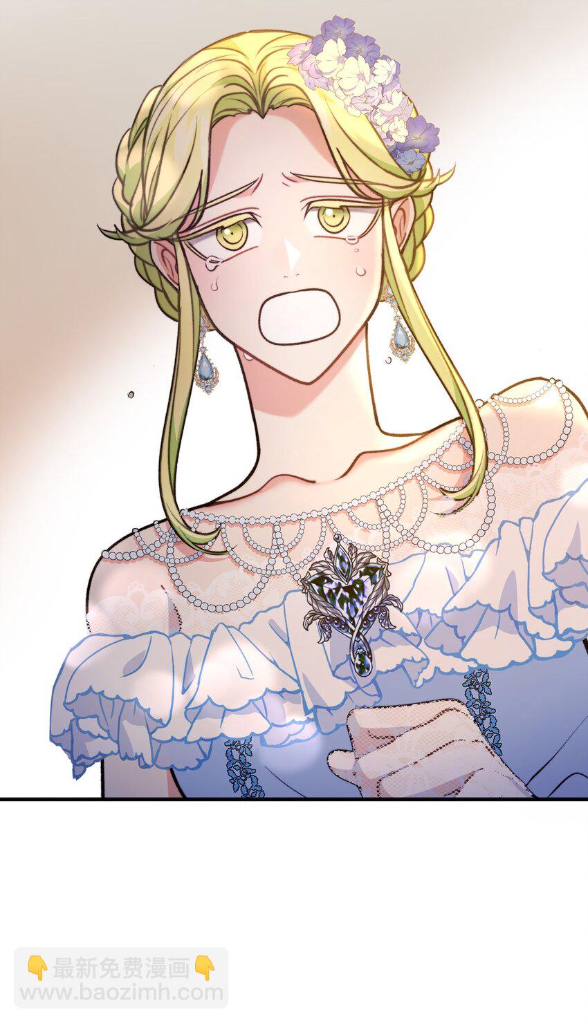 100 低三下四的请求(1/2)-第101话