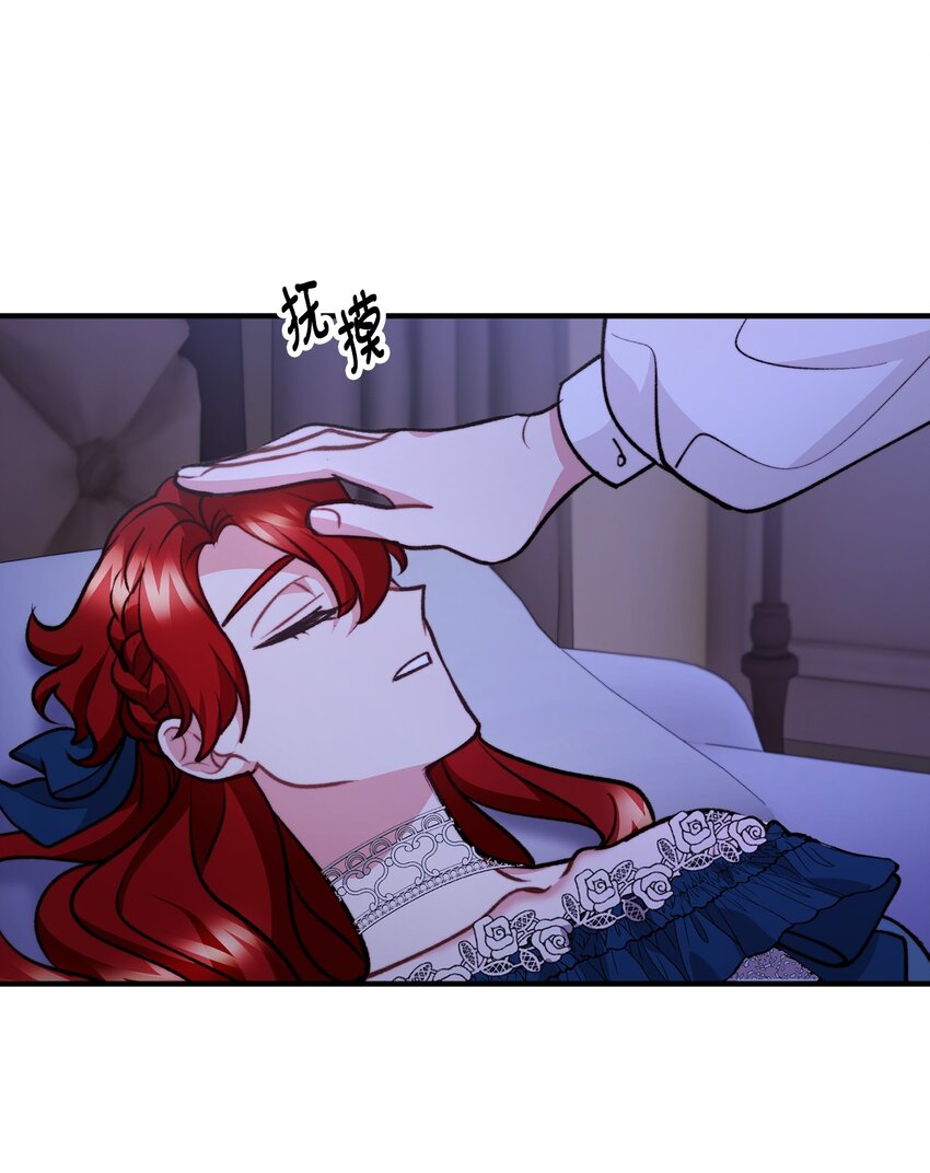 100 低三下四的请求(1/2)-第101话