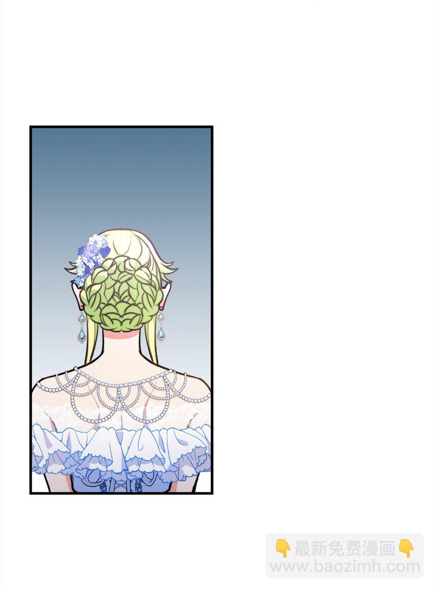 100 低三下四的请求(1/2)-第101话