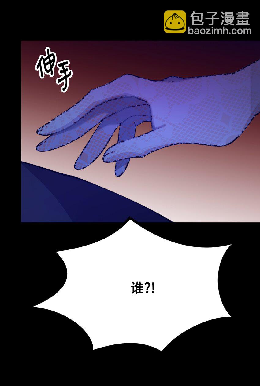 100 低三下四的请求(1/2)-第101话