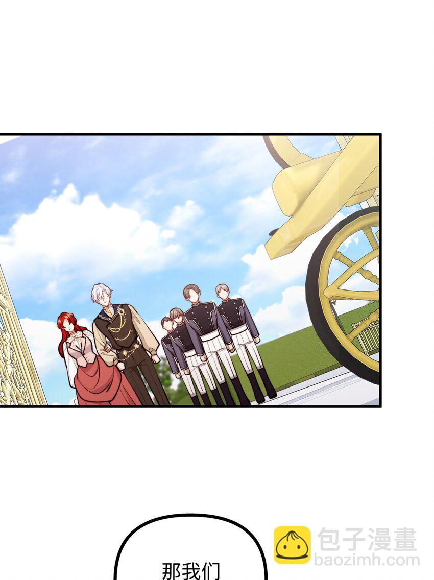 102 邪教分子的罪名(1/2)-第103话