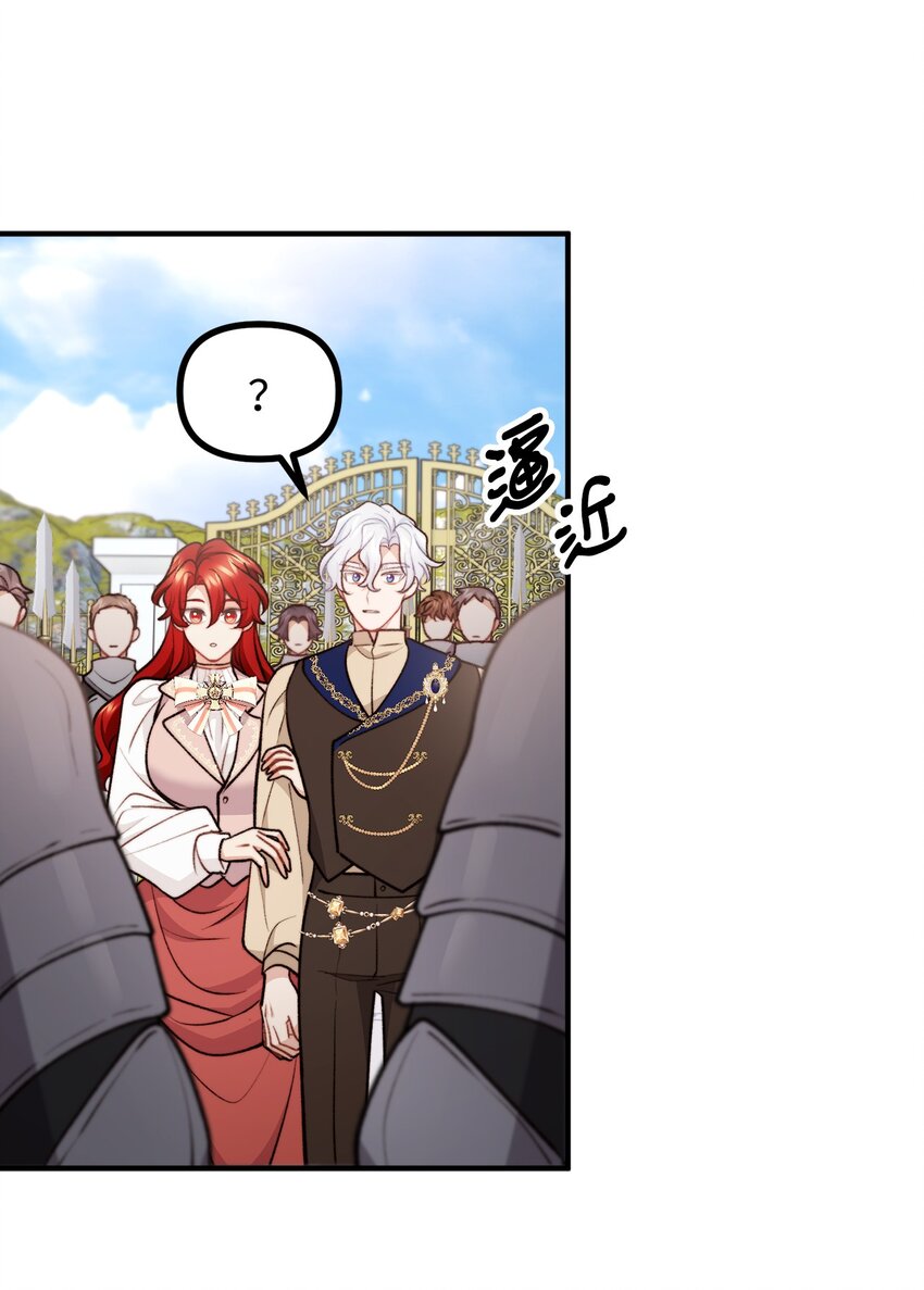 102 邪教分子的罪名(1/2)-第103话