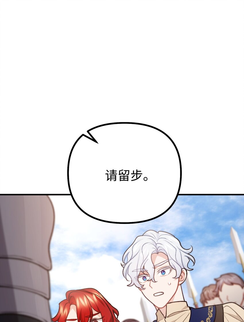 102 邪教分子的罪名(1/2)-第103话