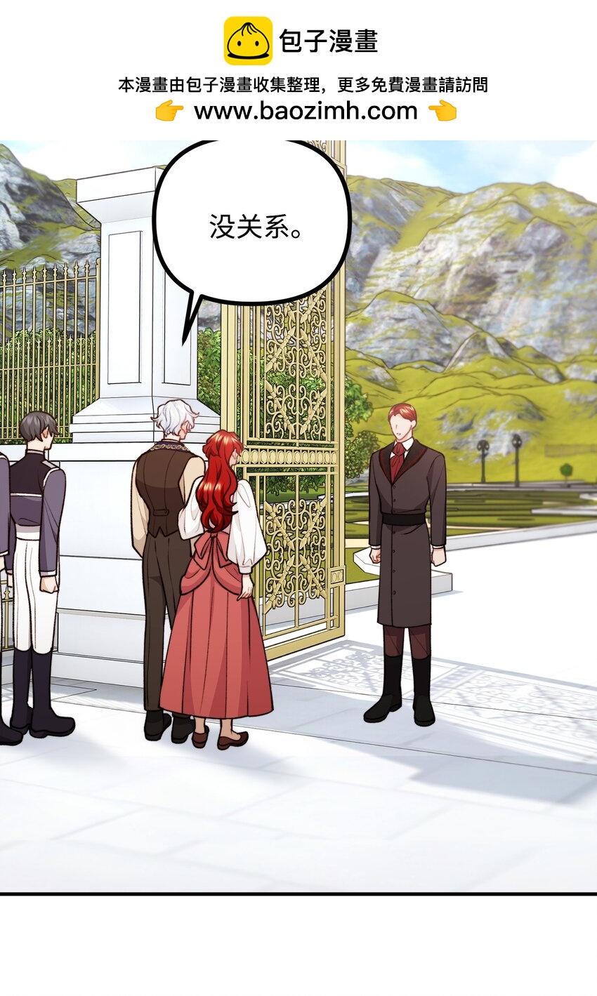 102 邪教分子的罪名(1/2)-第103话