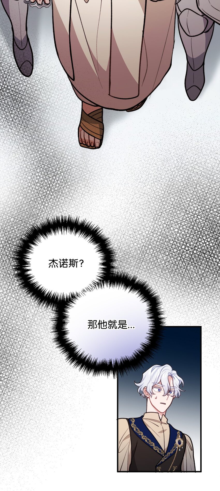 102 邪教分子的罪名(1/2)-第103话