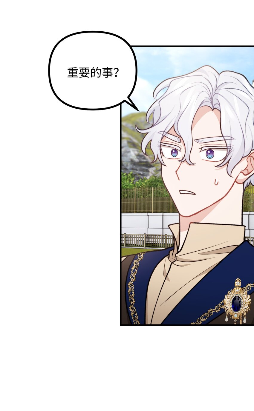 102 邪教分子的罪名(1/2)-第103话