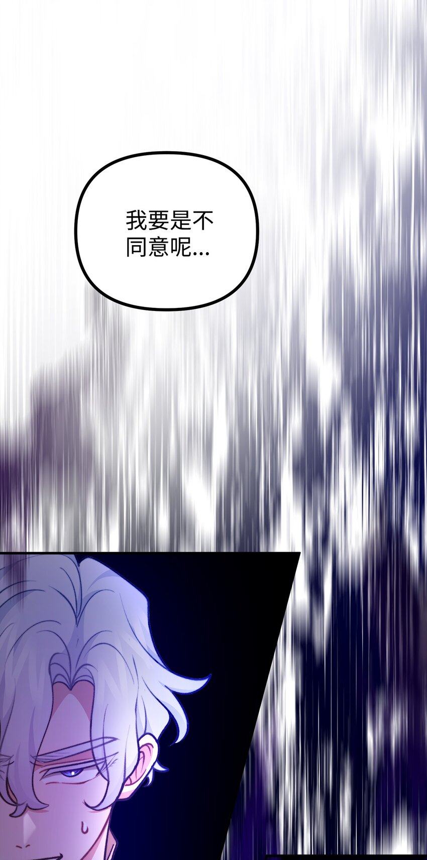 102 邪教分子的罪名(1/2)-第103话