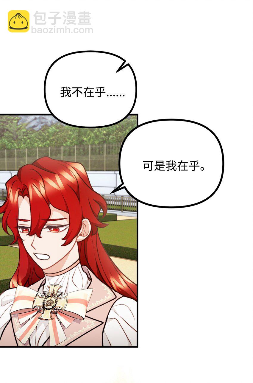 102 邪教分子的罪名(1/2)-第103话