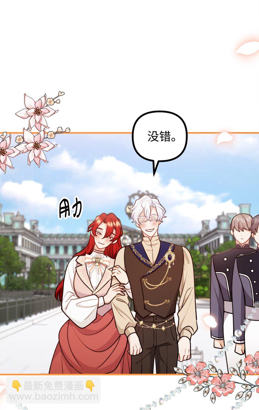 102 邪教分子的罪名(1/2)-第103话