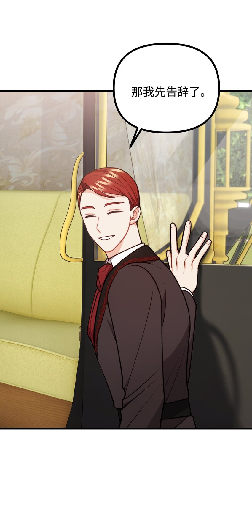 102 邪教分子的罪名(1/2)-第103话