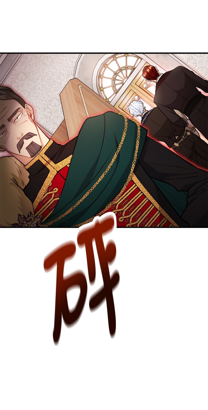 104 大神官的恳求(1/2)-第105话