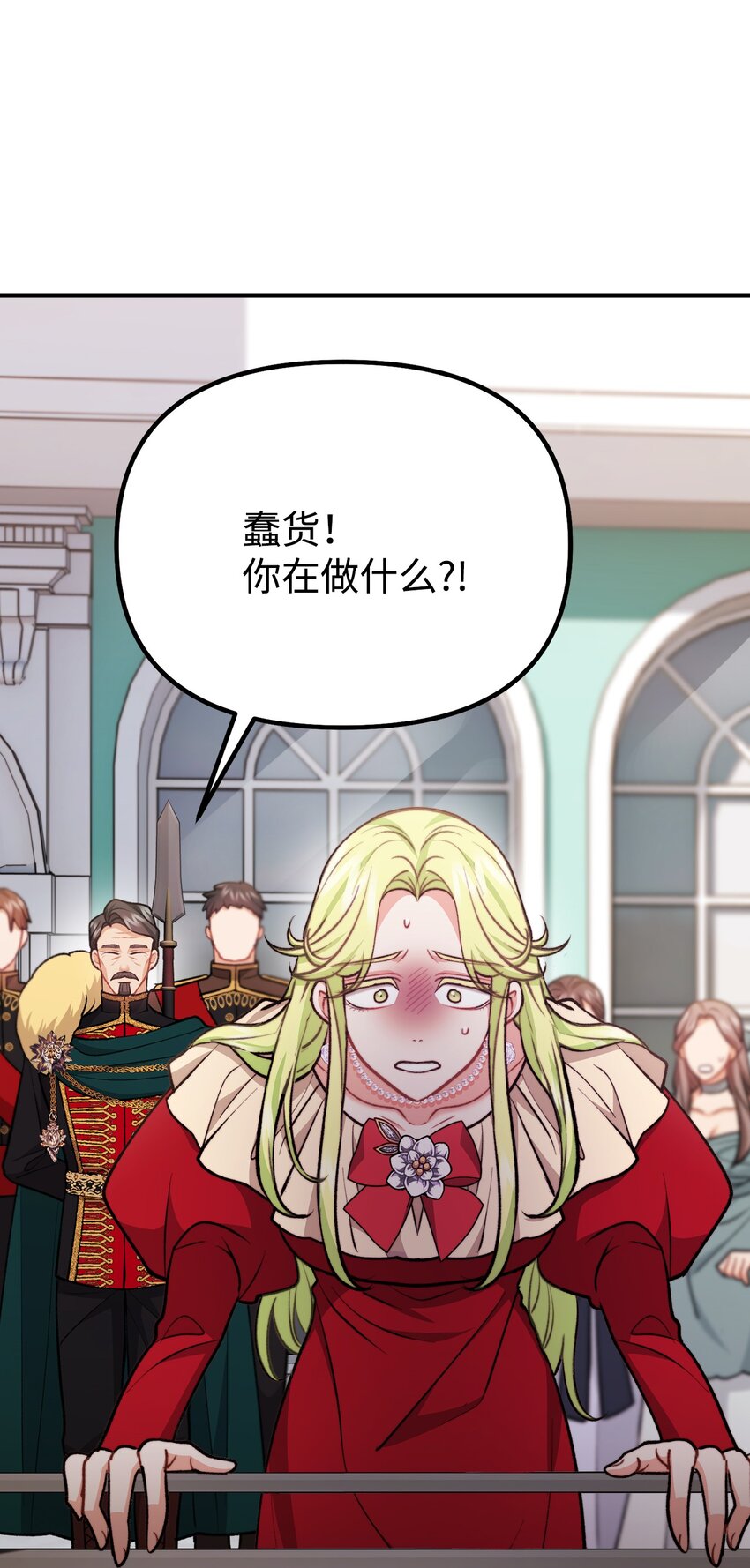 106 公主想自杀(1/2)-第107话