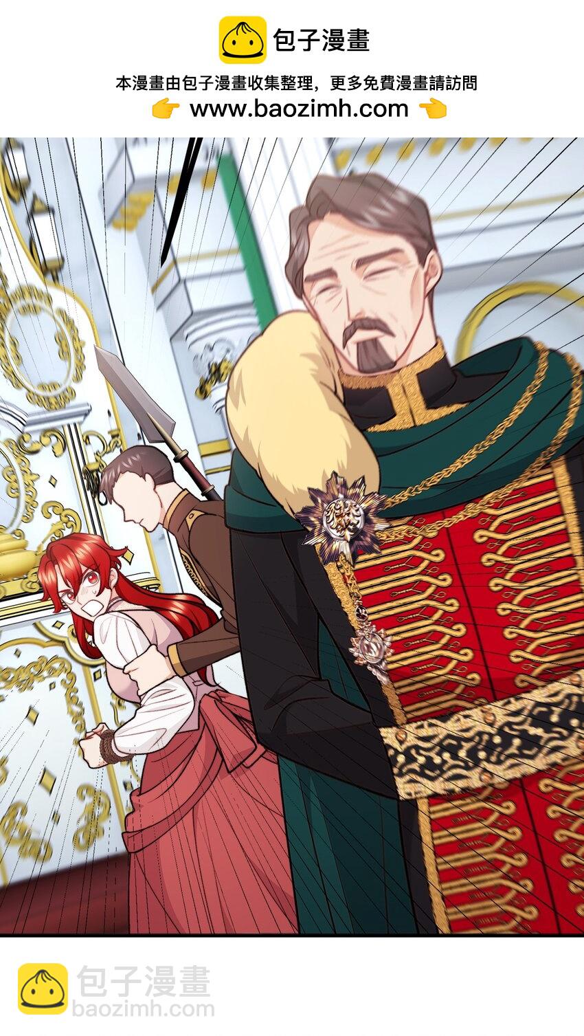 106 公主想自杀(1/2)-第107话