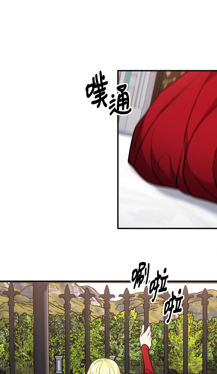 106 公主想自杀(1/2)-第107话