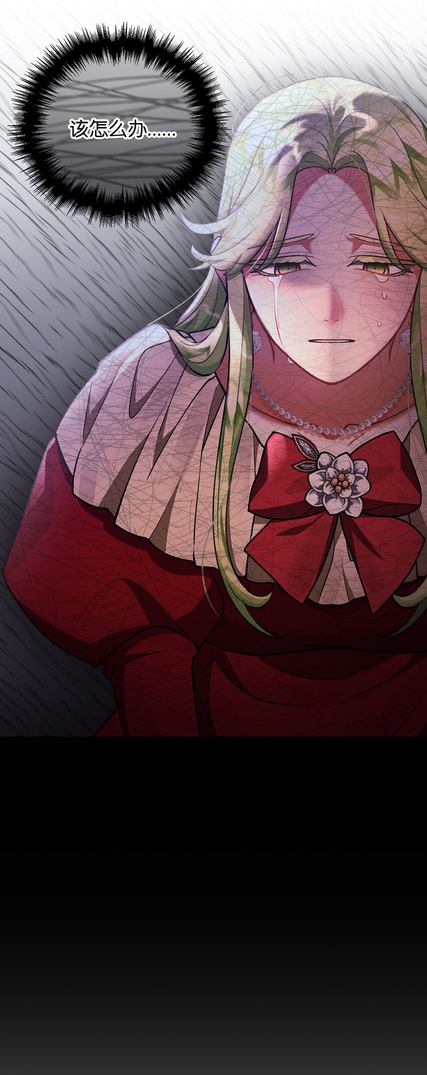 106 公主想自杀(1/2)-第107话