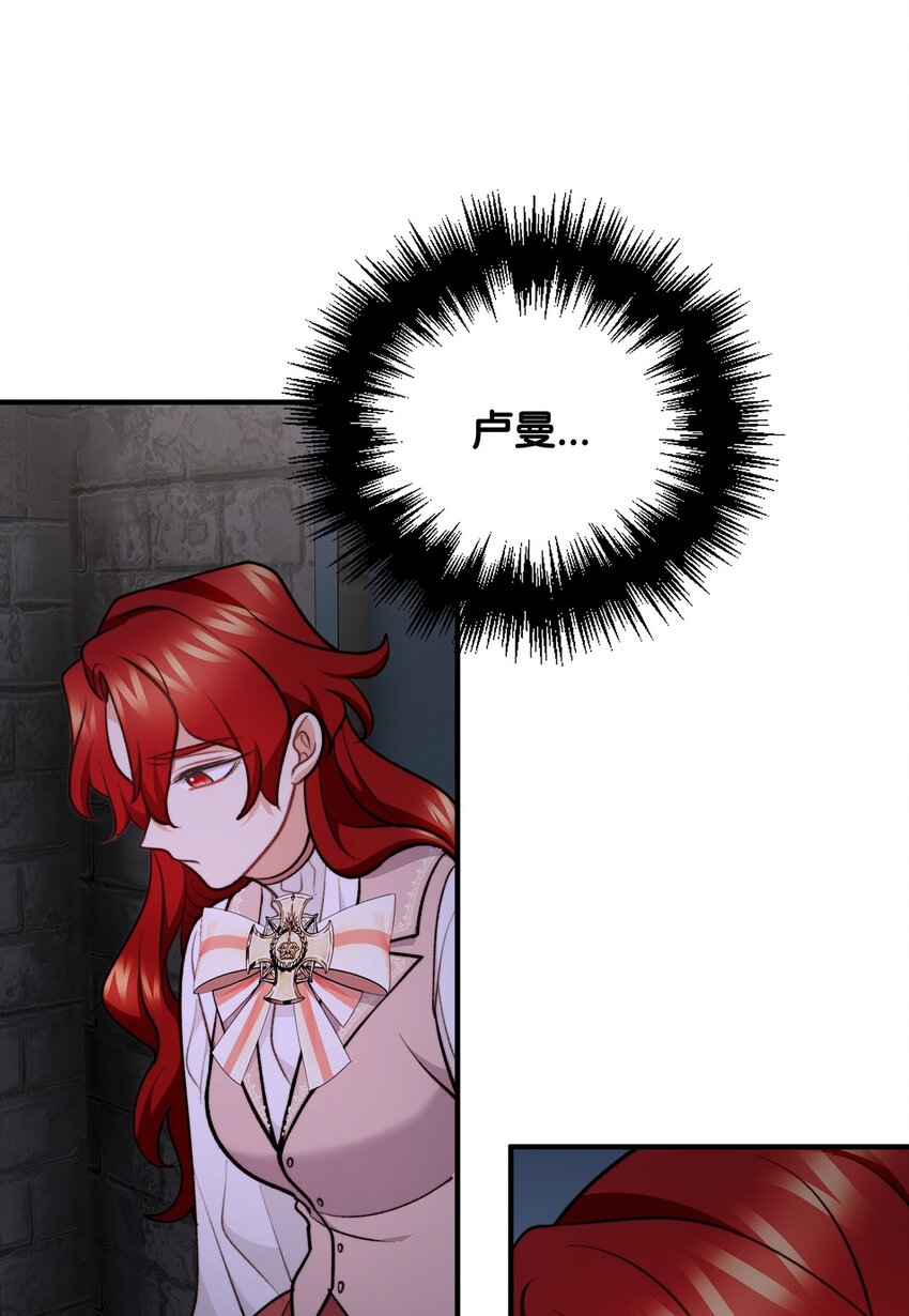 106 公主想自杀(1/2)-第107话