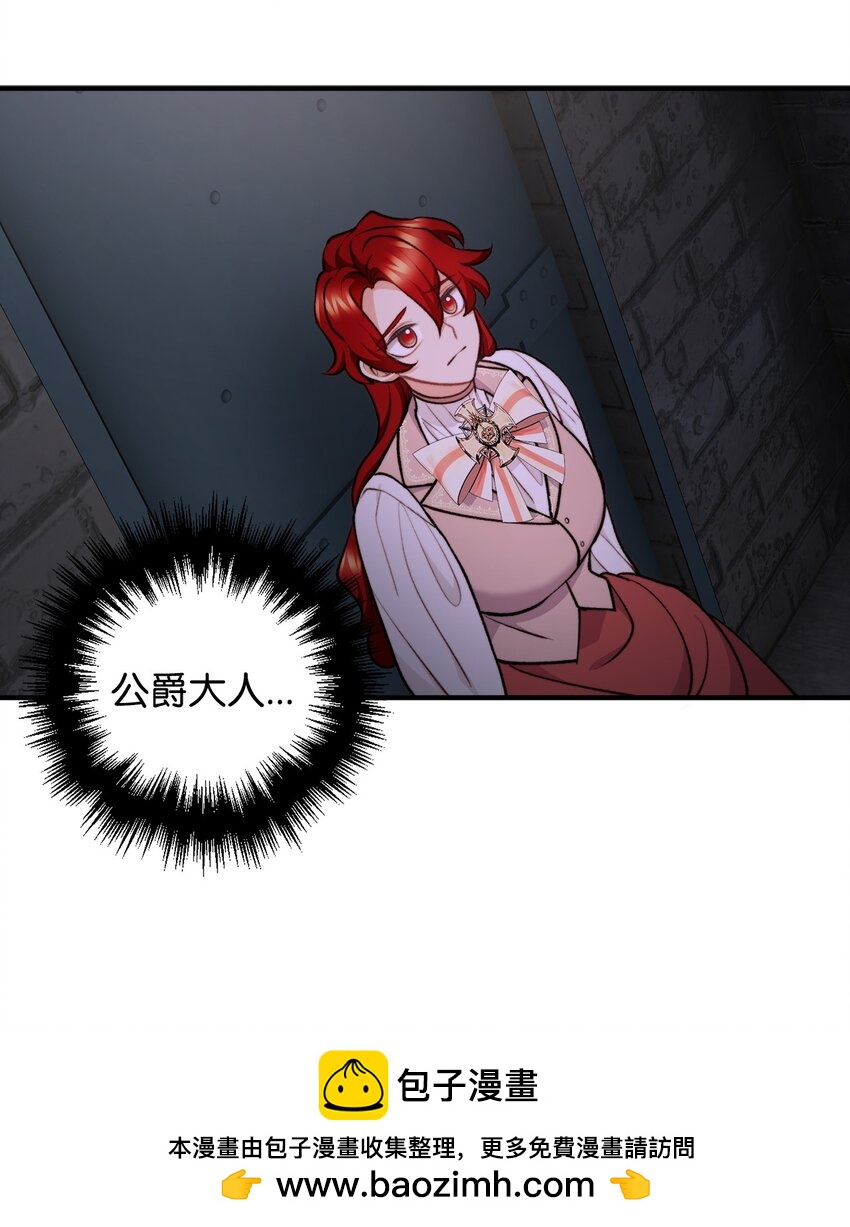 106 公主想自杀(1/2)-第107话