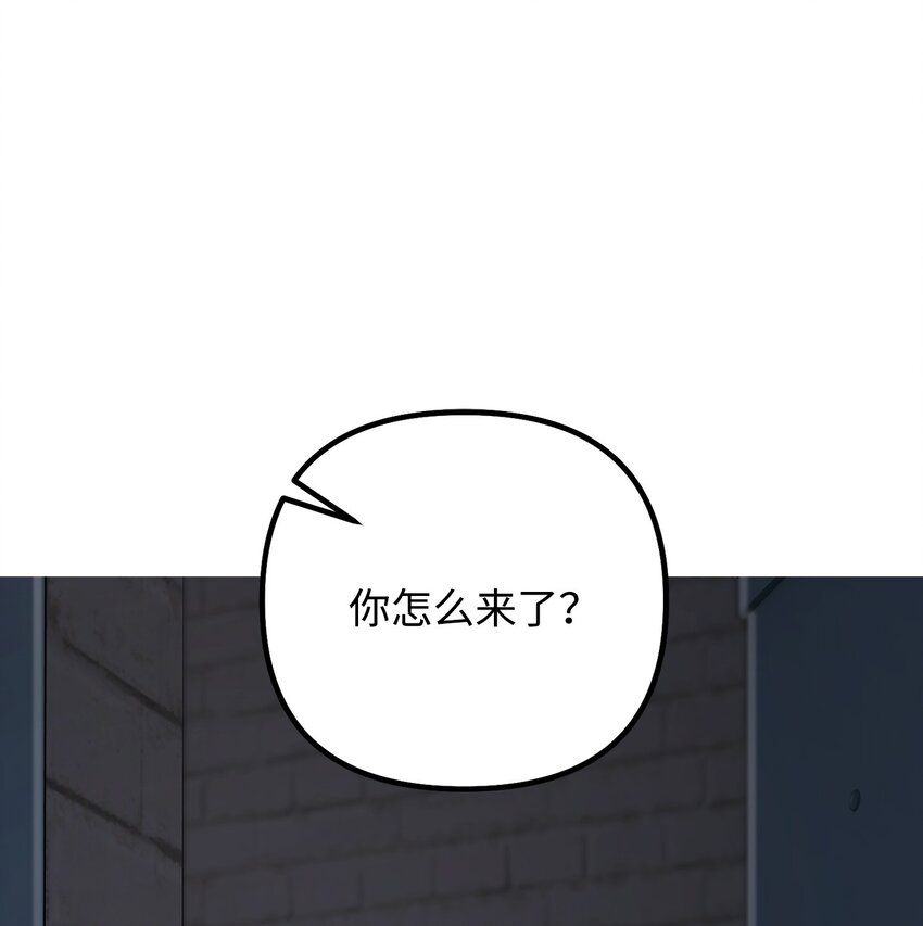 108 救援成功(1/2)-第109话