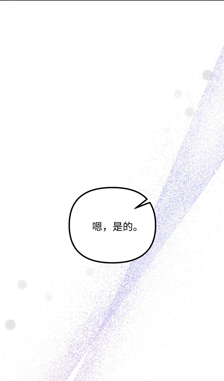 108 救援成功(1/2)-第109话