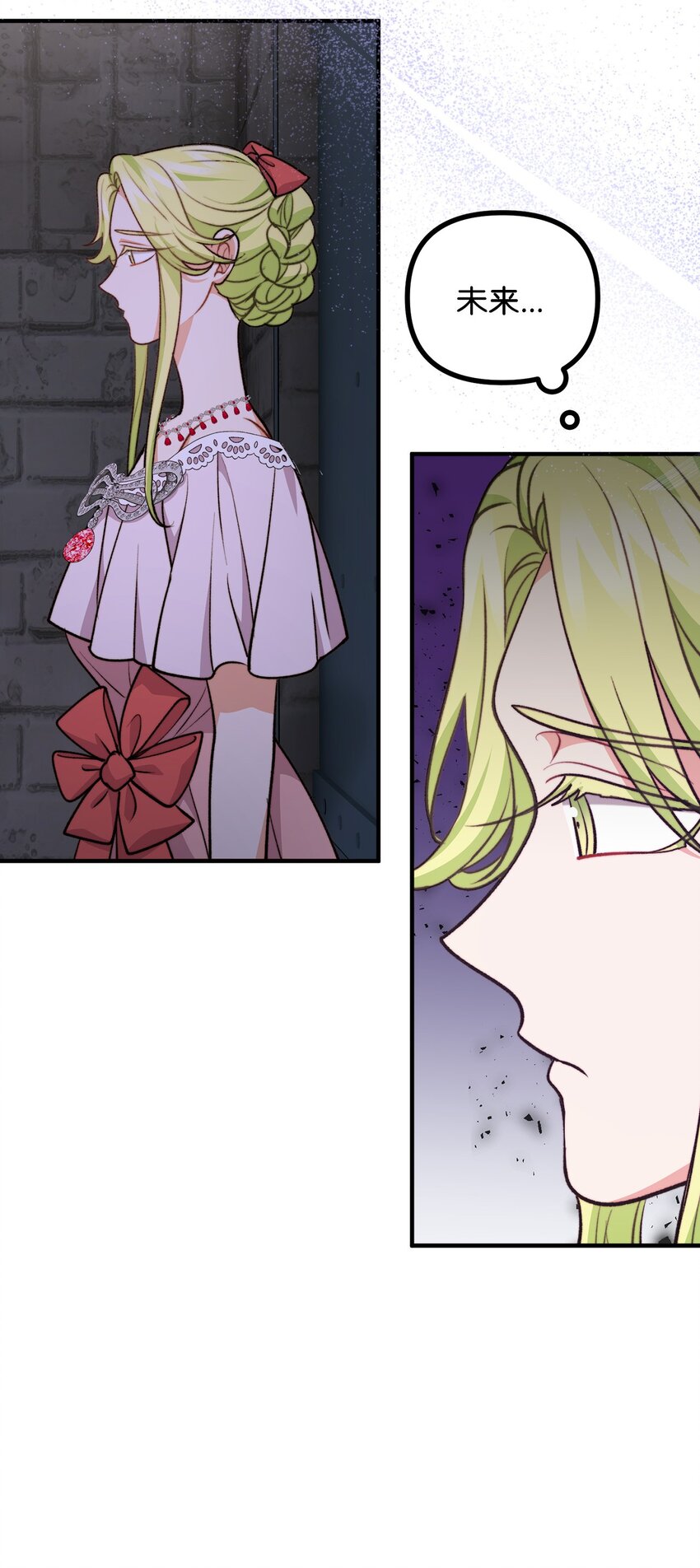 108 救援成功(1/2)-第109话