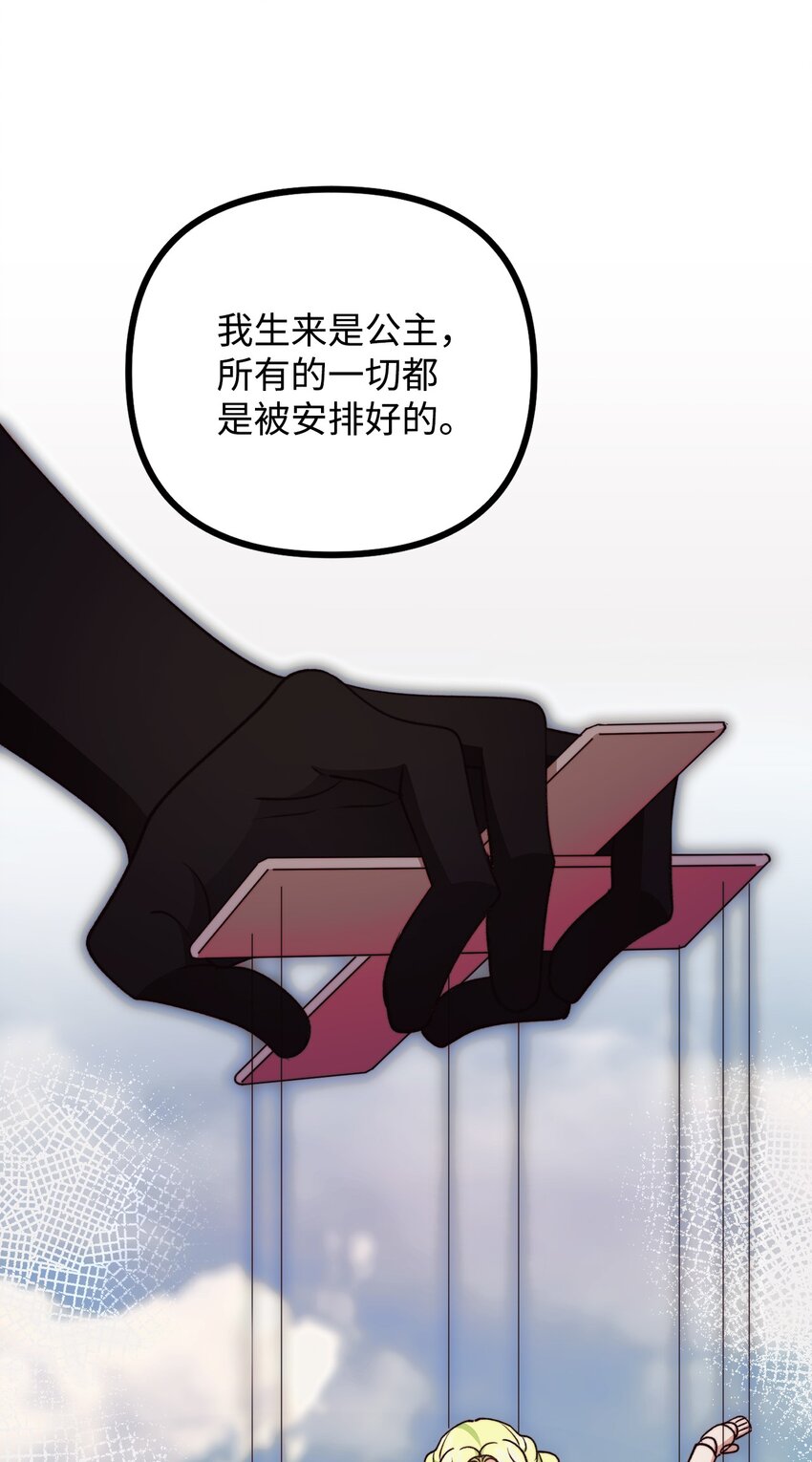 108 救援成功(1/2)-第109话