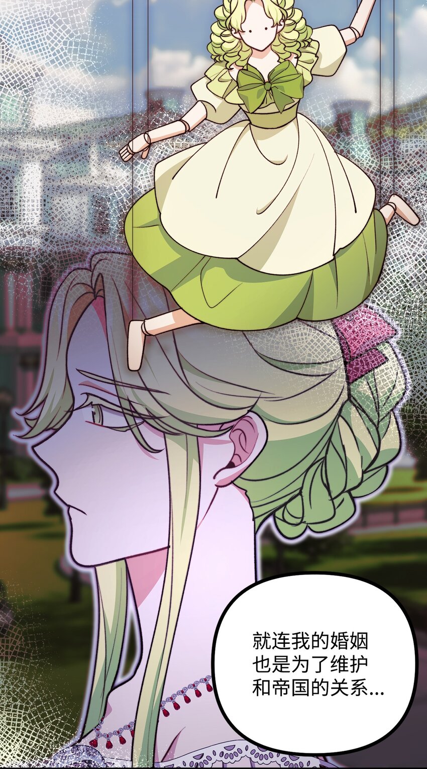 108 救援成功(1/2)-第109话