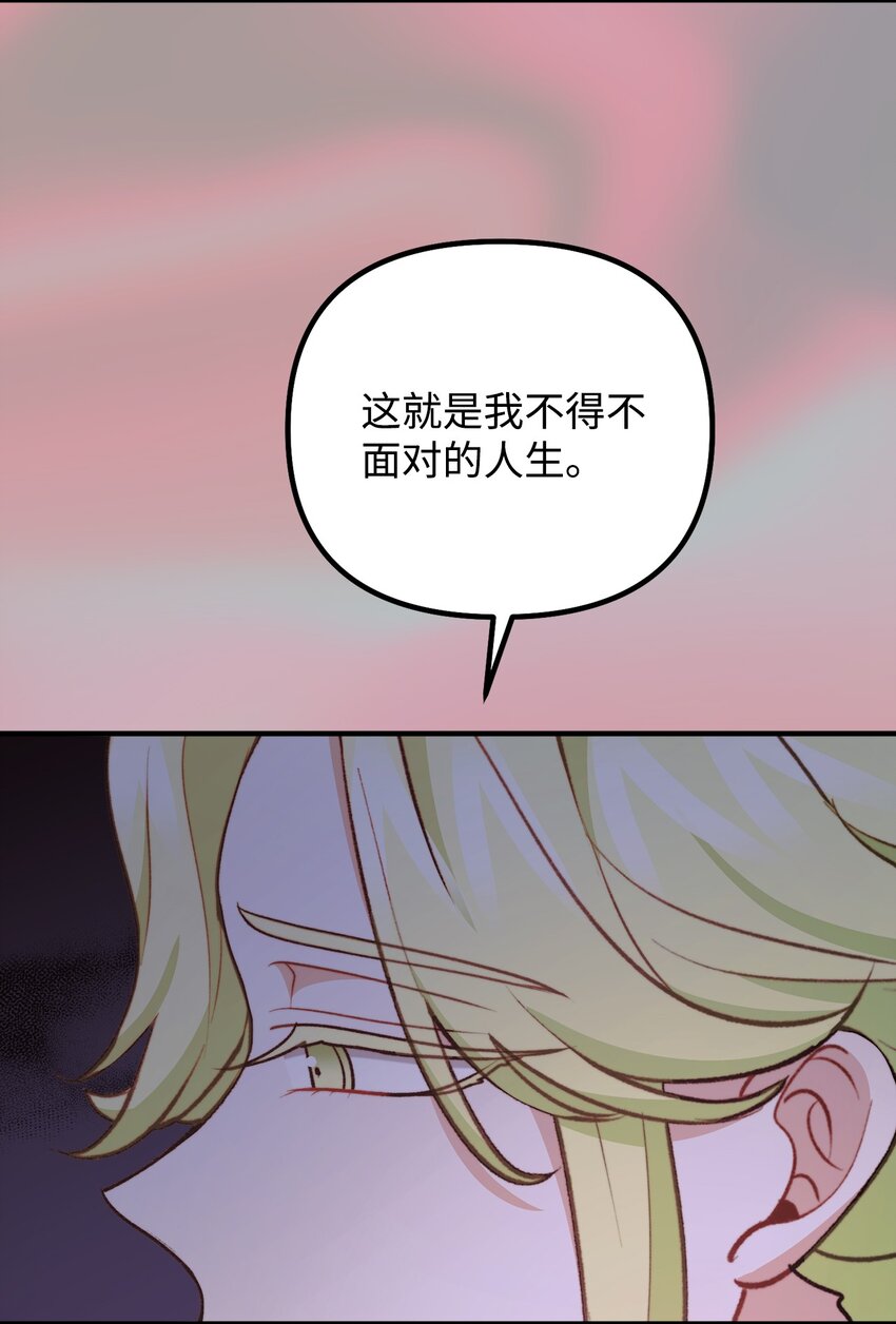 108 救援成功(1/2)-第109话