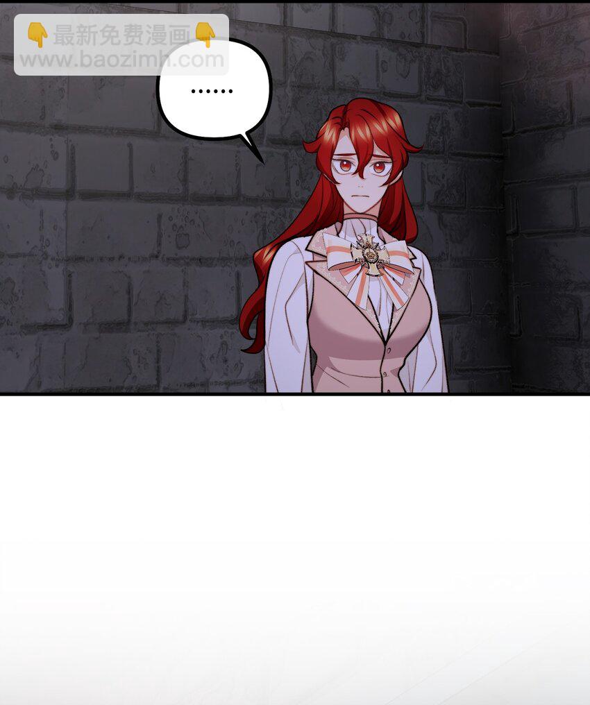 108 救援成功(1/2)-第109话