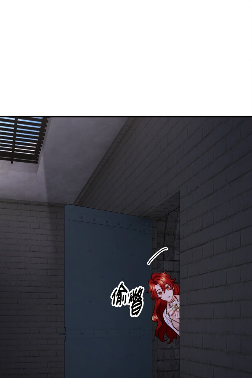 108 救援成功(1/2)-第109话