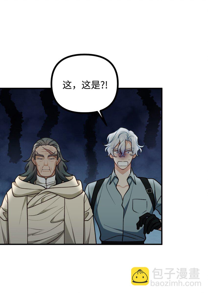 110 命在旦夕(1/2)-第111话