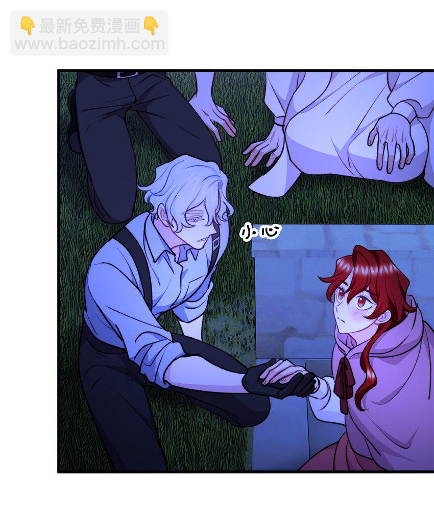 110 命在旦夕(1/2)-第111话