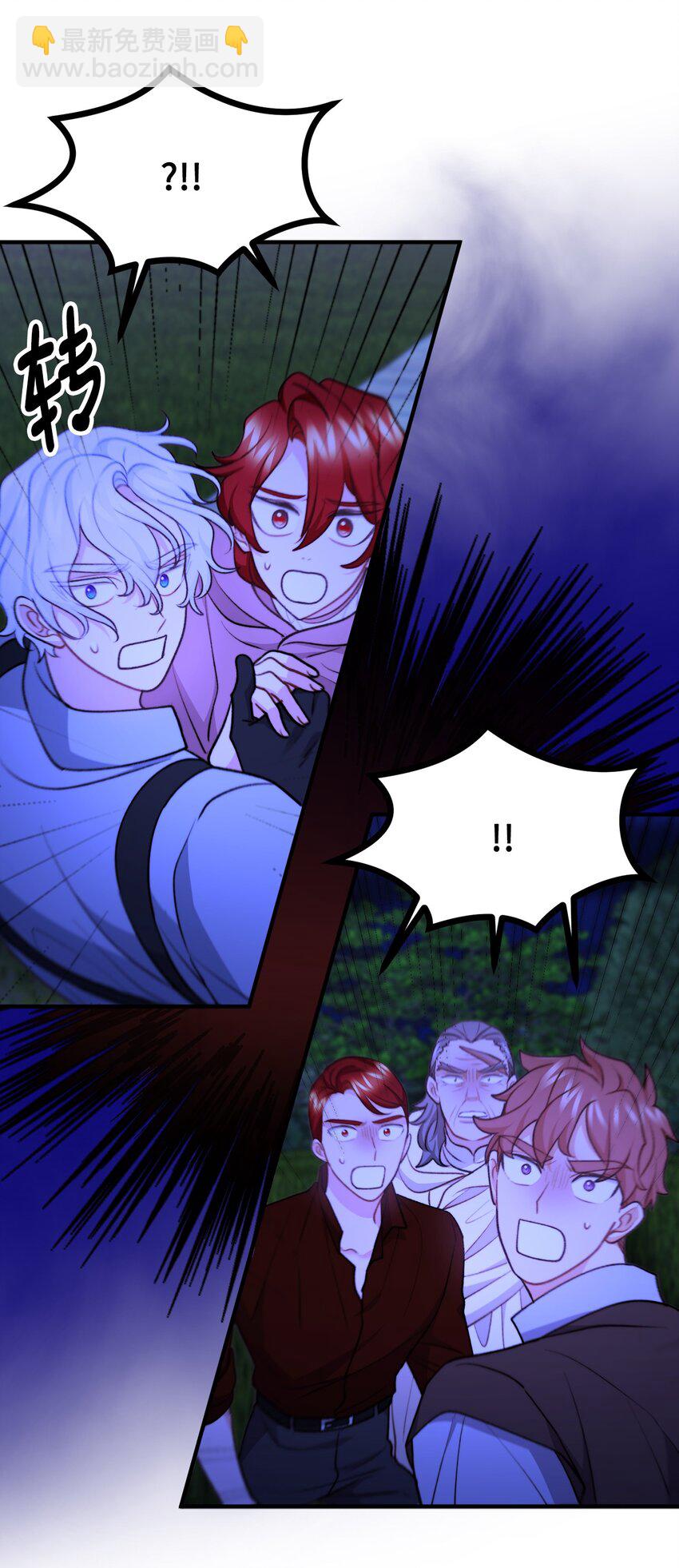 110 命在旦夕(1/2)-第111话