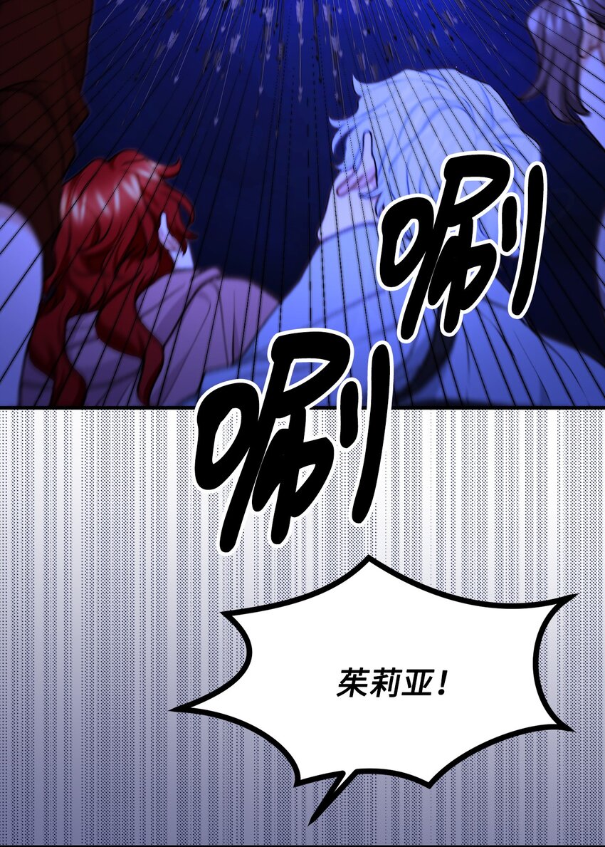 110 命在旦夕(1/2)-第111话