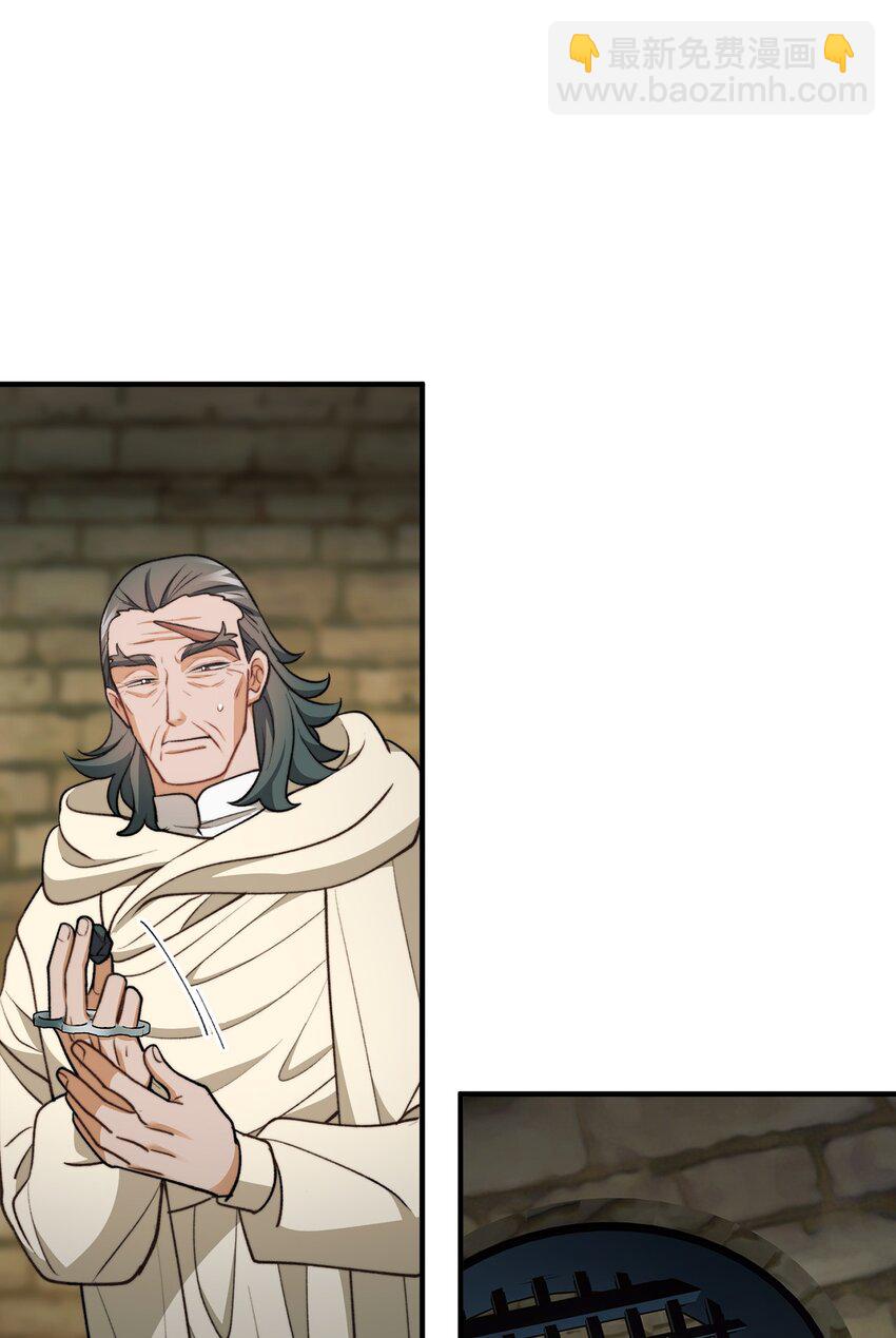 110 命在旦夕(1/2)-第111话