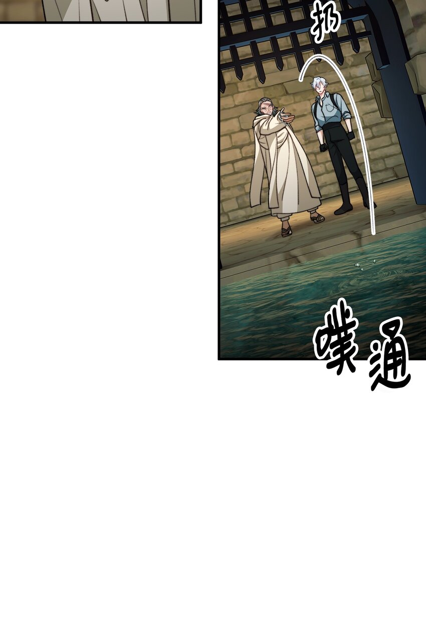 110 命在旦夕(1/2)-第111话