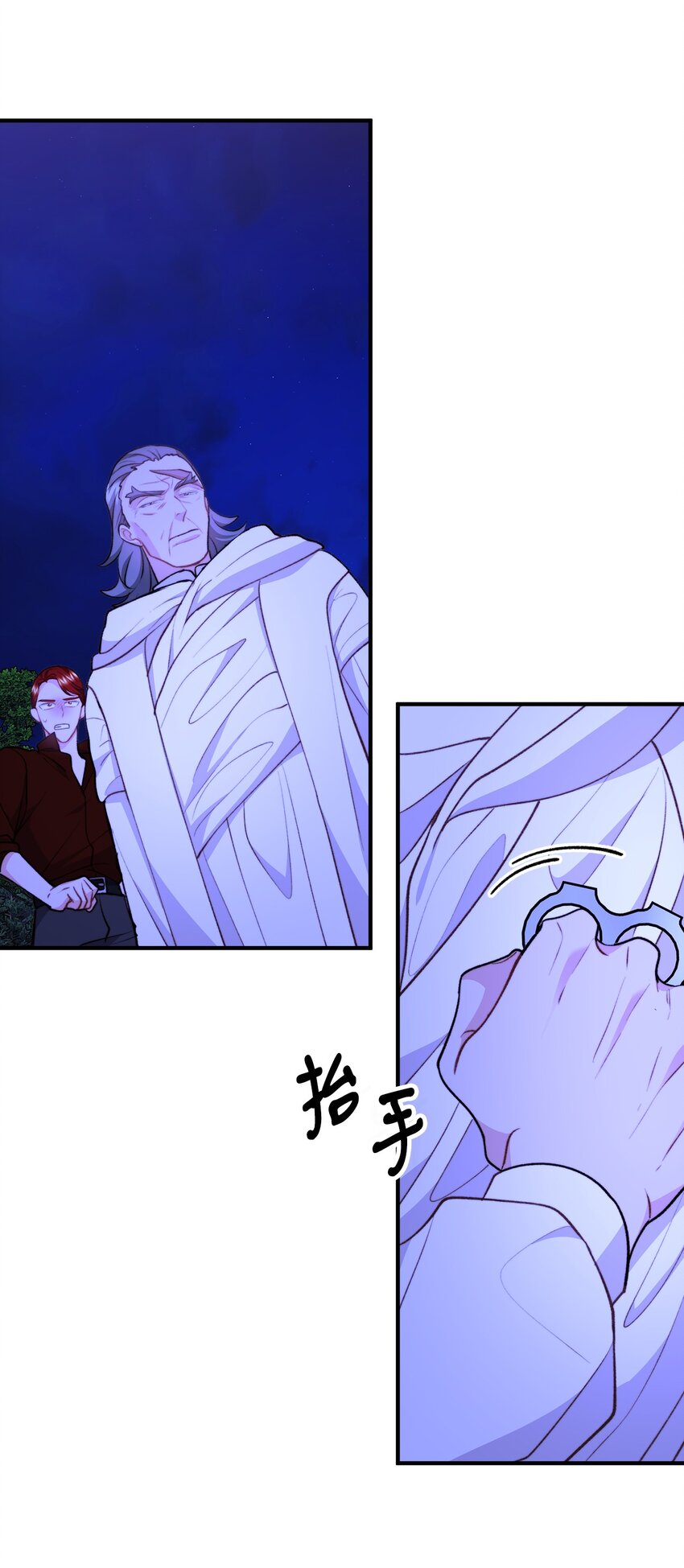 110 命在旦夕(1/2)-第111话