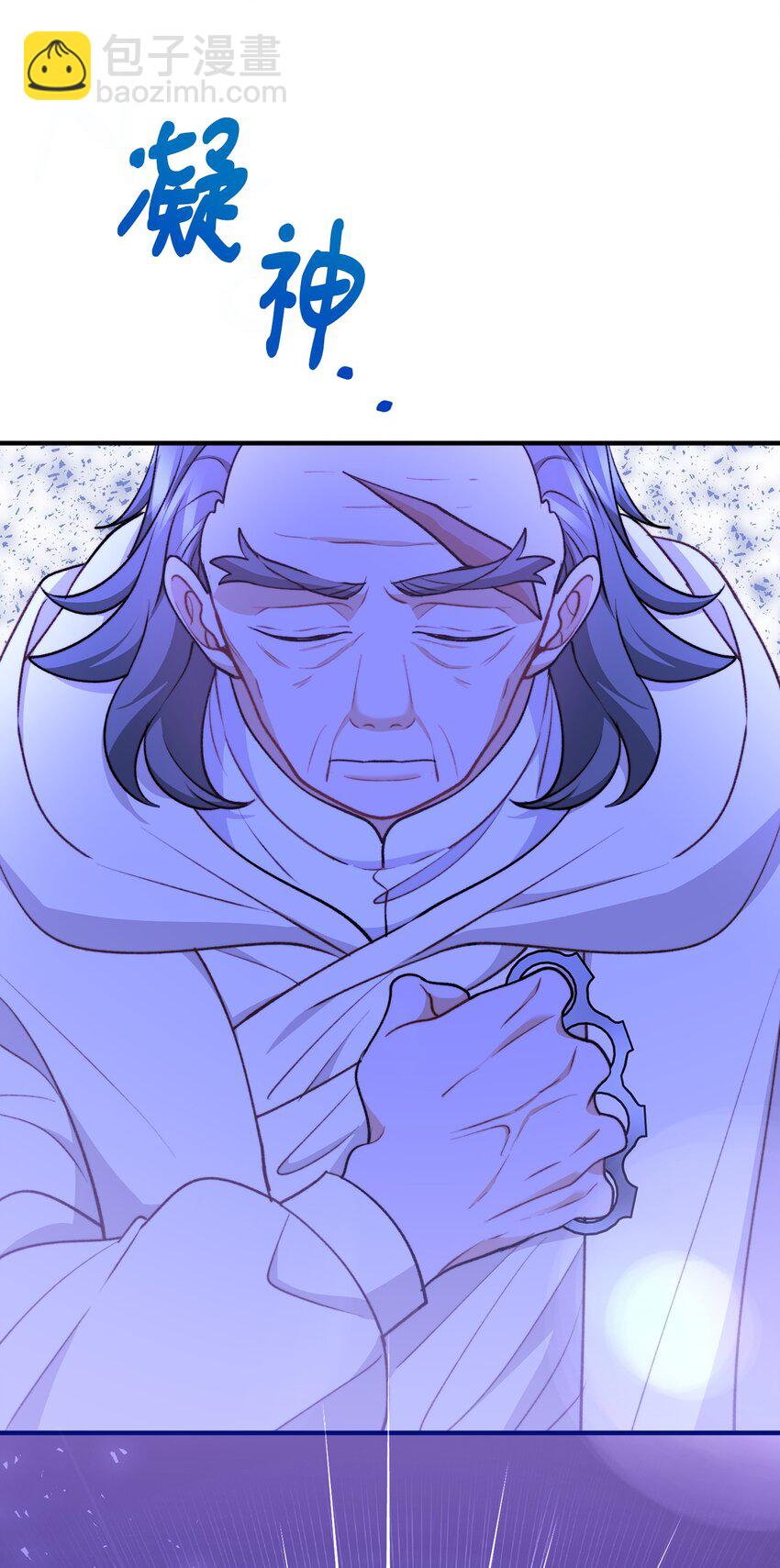 110 命在旦夕(1/2)-第111话