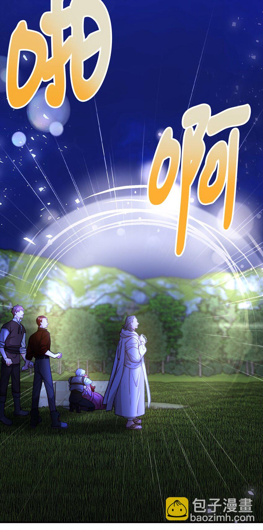 110 命在旦夕(1/2)-第111话