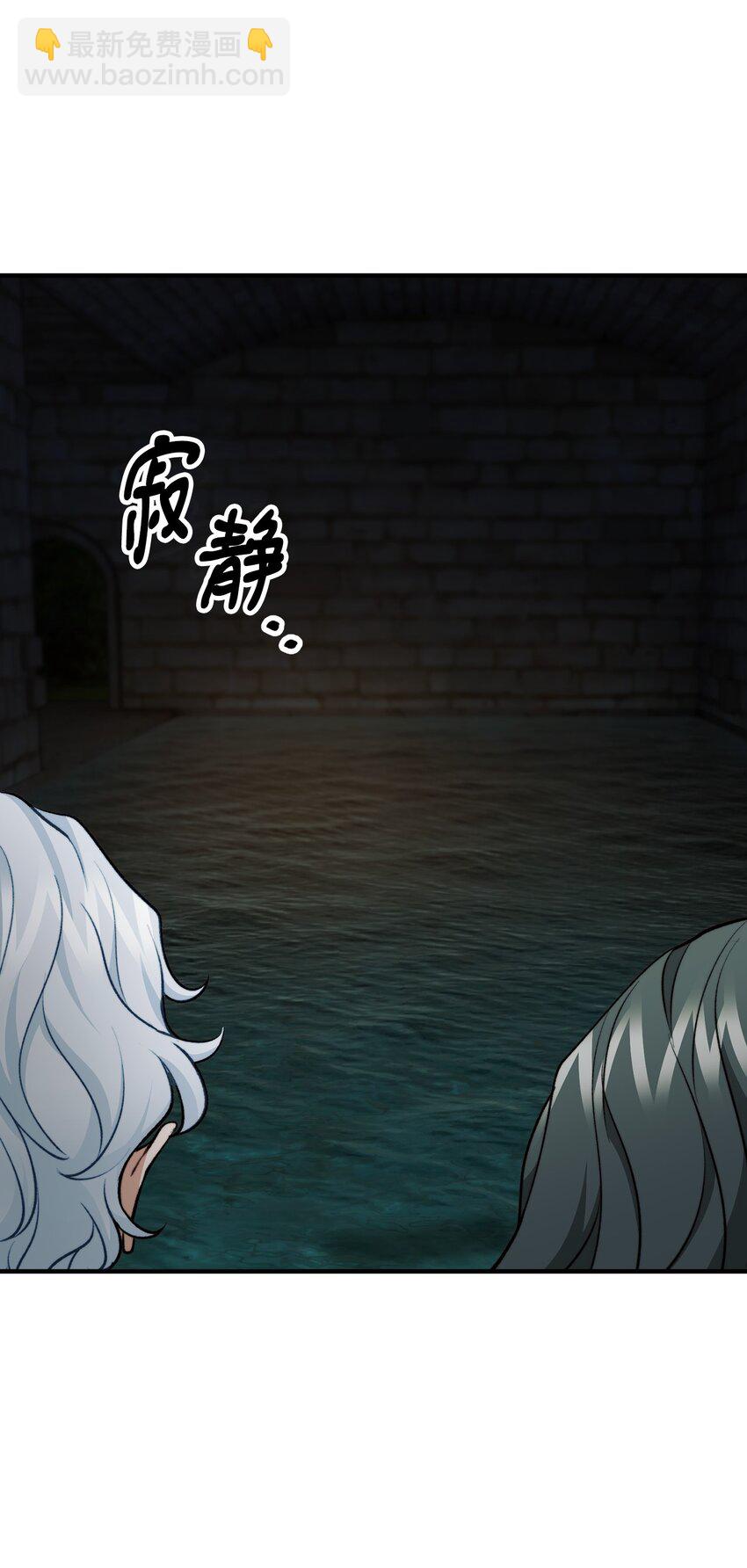 110 命在旦夕(1/2)-第111话