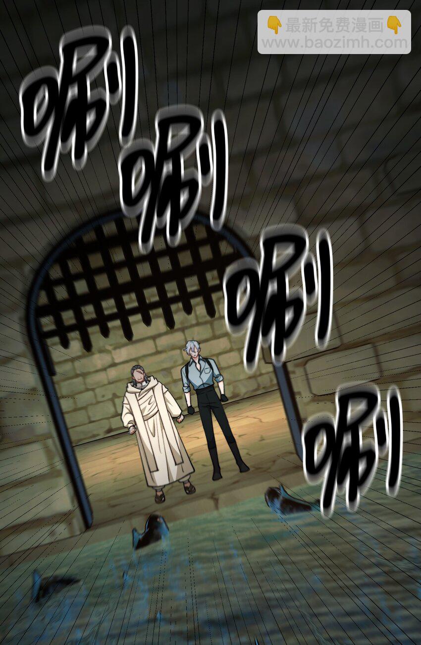 110 命在旦夕(1/2)-第111话